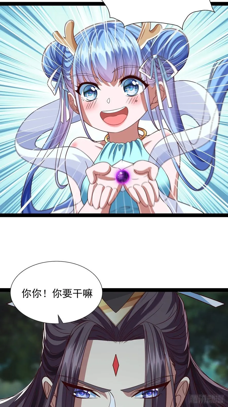 第19话 幽灵珠 第22页
