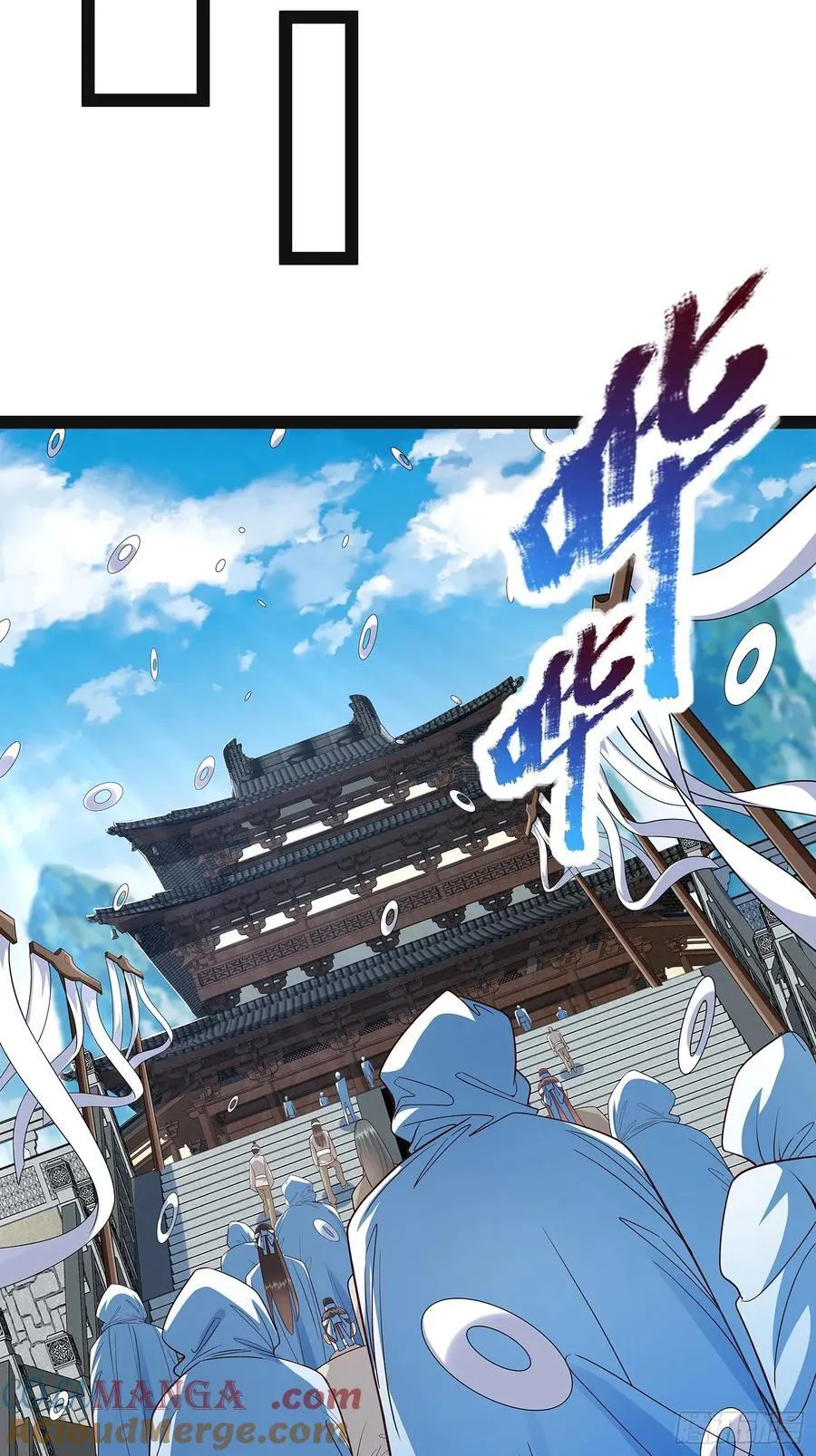 第20话 兄弟，我懂你 第7页