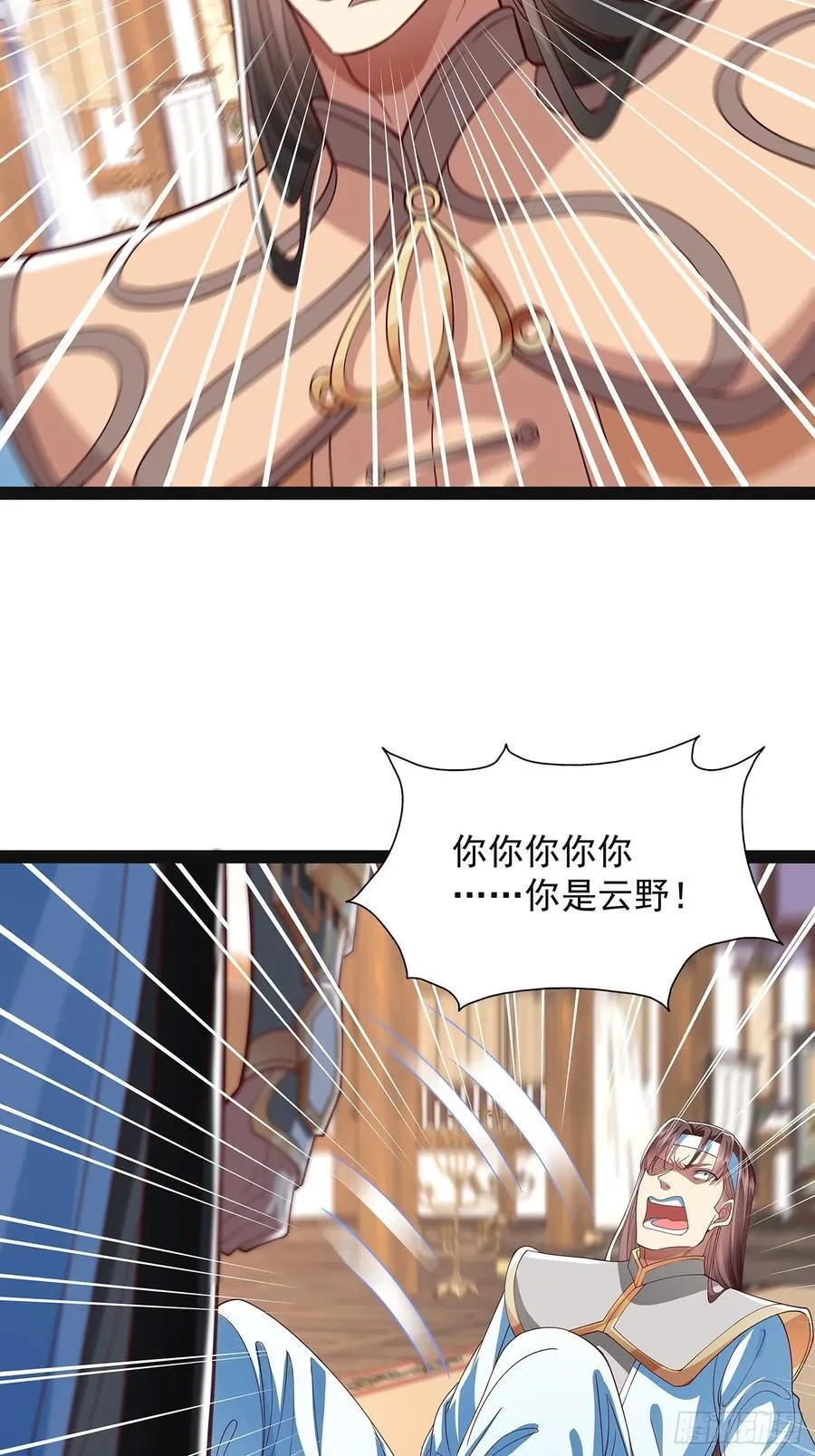 第20话 兄弟，我懂你 第38页