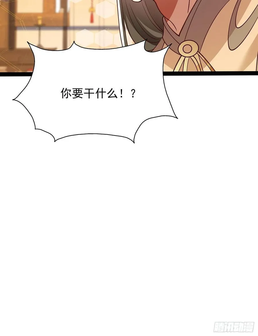 第21话 普陀净土 第20页