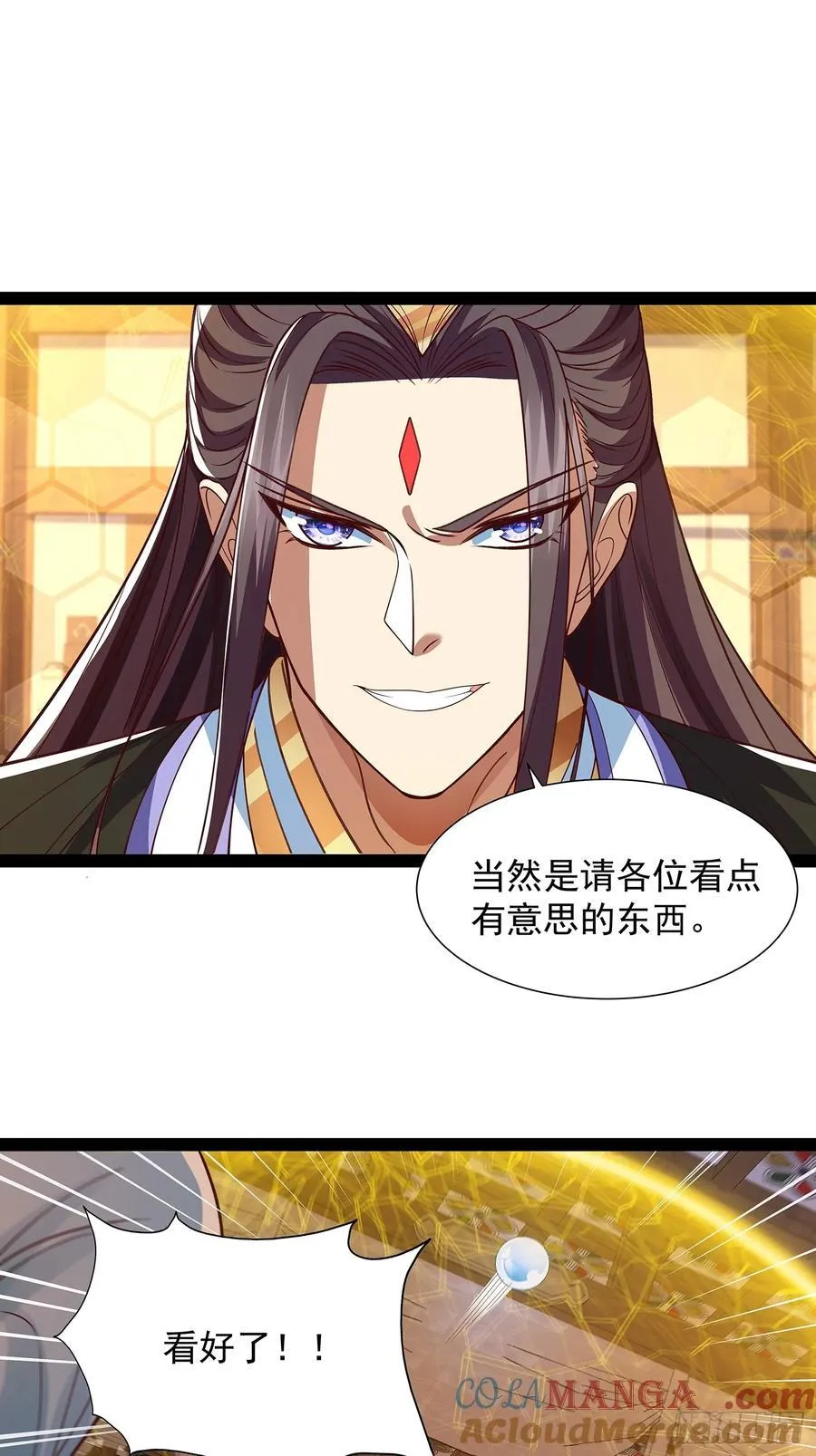 第21话 普陀净土 第21页
