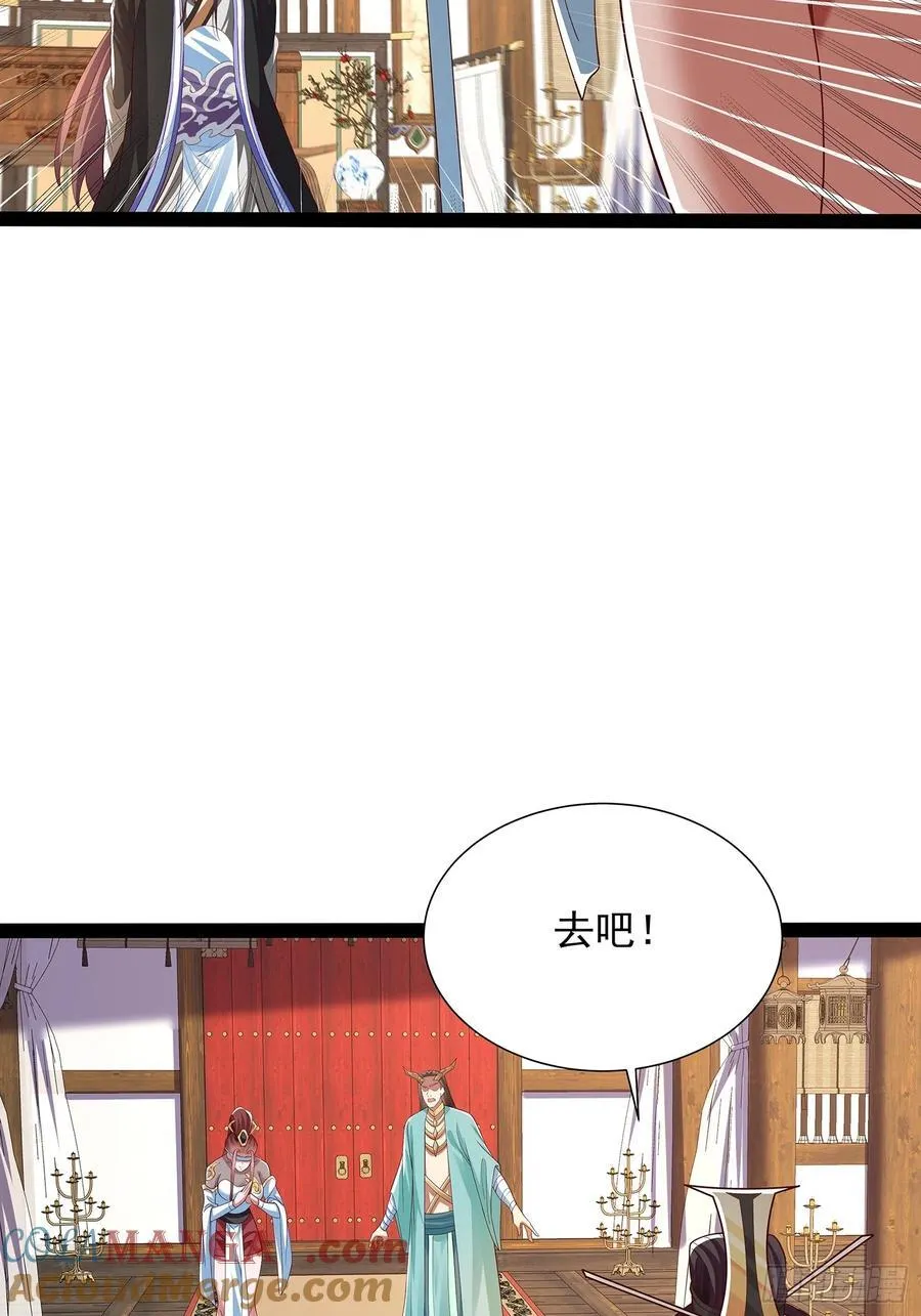 第22话 帐，一笔一笔算 第27页