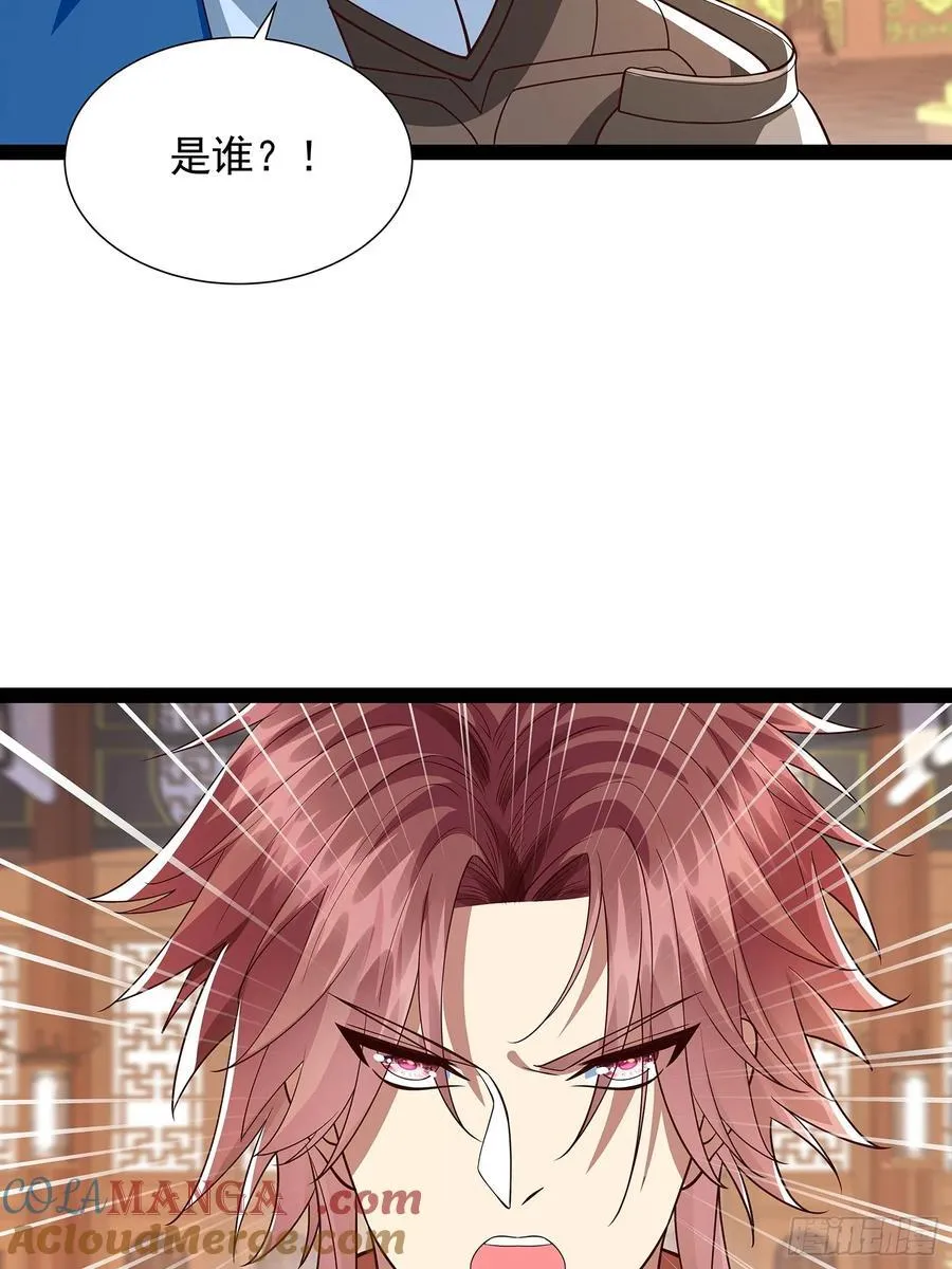 第25话 人证 第13页