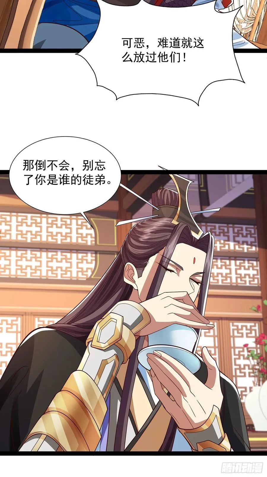第25话 人证 第20页