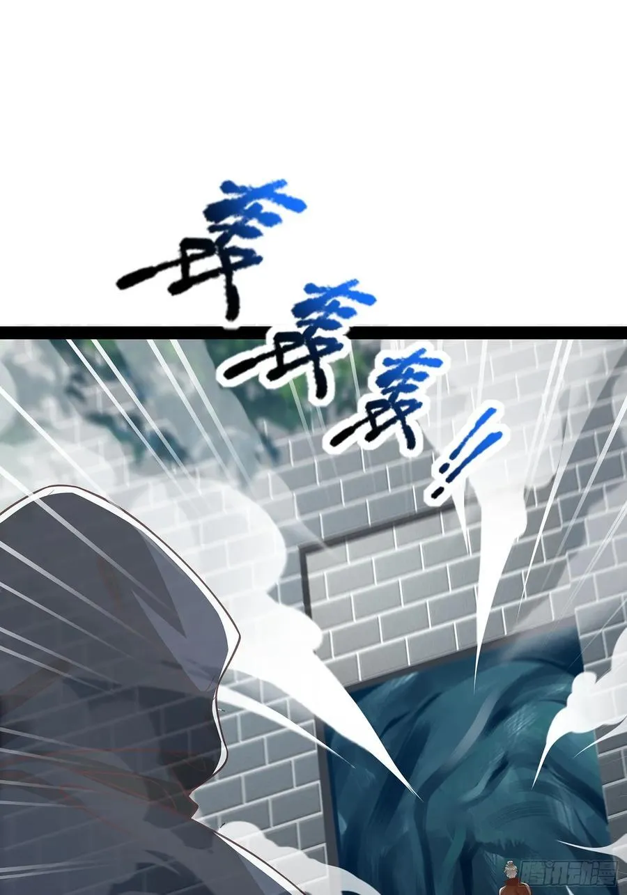 第26话 太虚少主 第30页