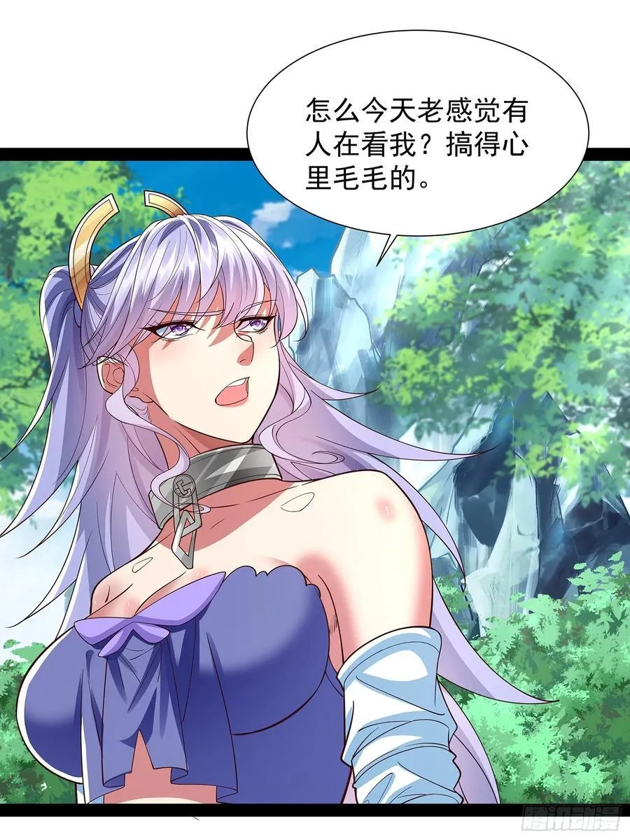 第27话 神族血 第12页