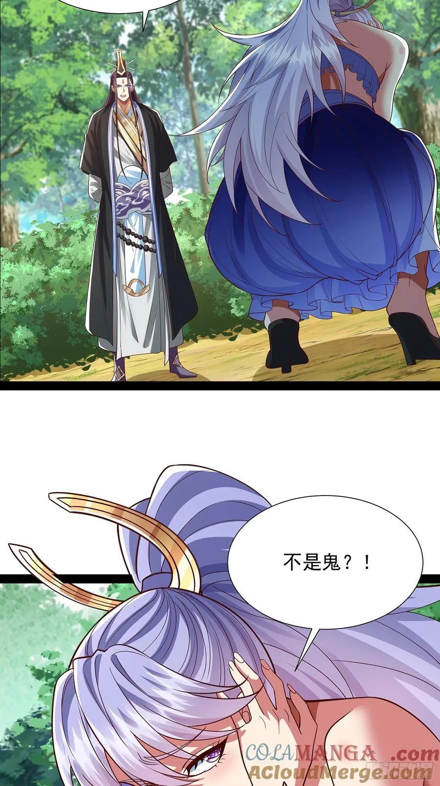 第27话 神族血 第19页