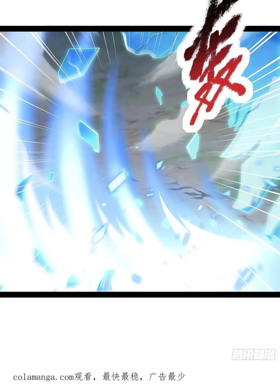 第27话 神族血 第26页