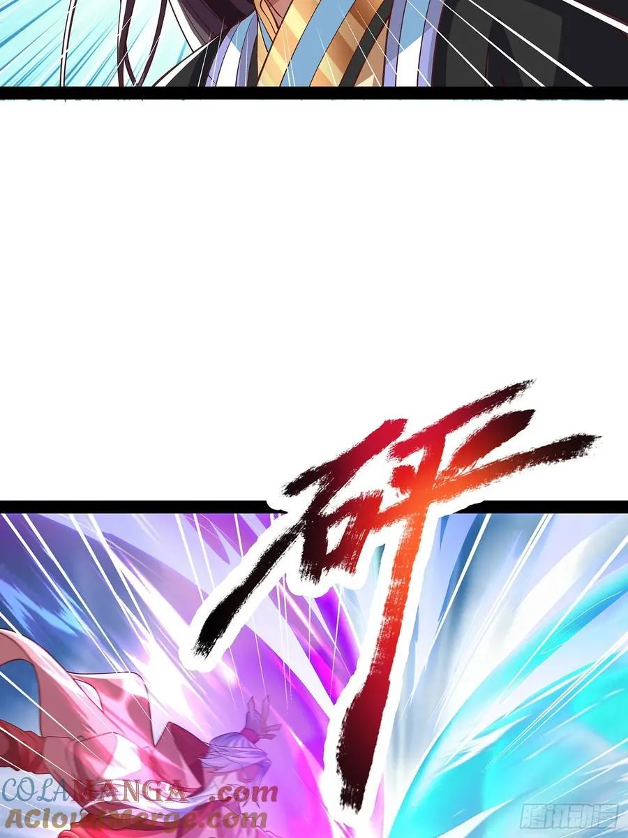 第29话 药引 第9页