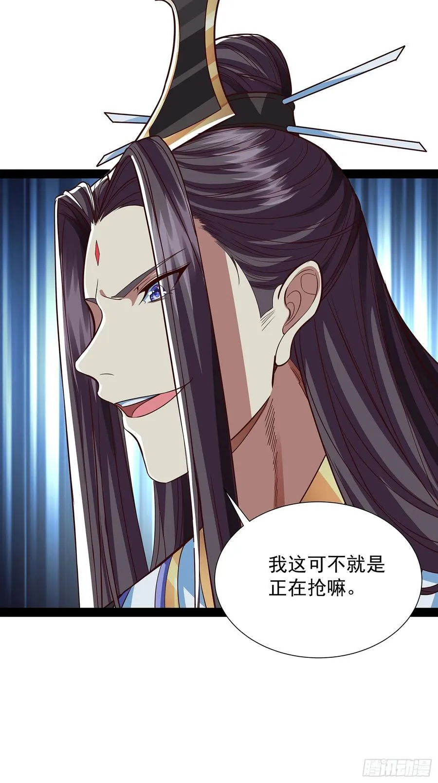 第30话 宴会 第2页