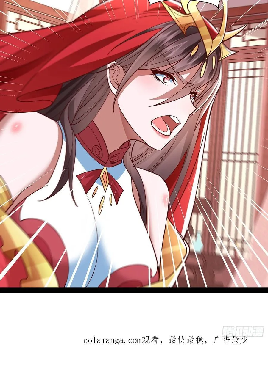 第32话 圣主之女 第36页
