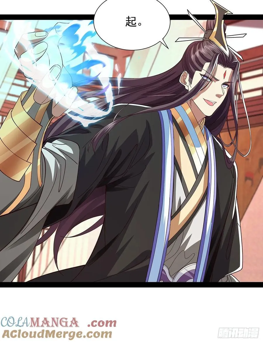 第33话 半神境影卫 第5页