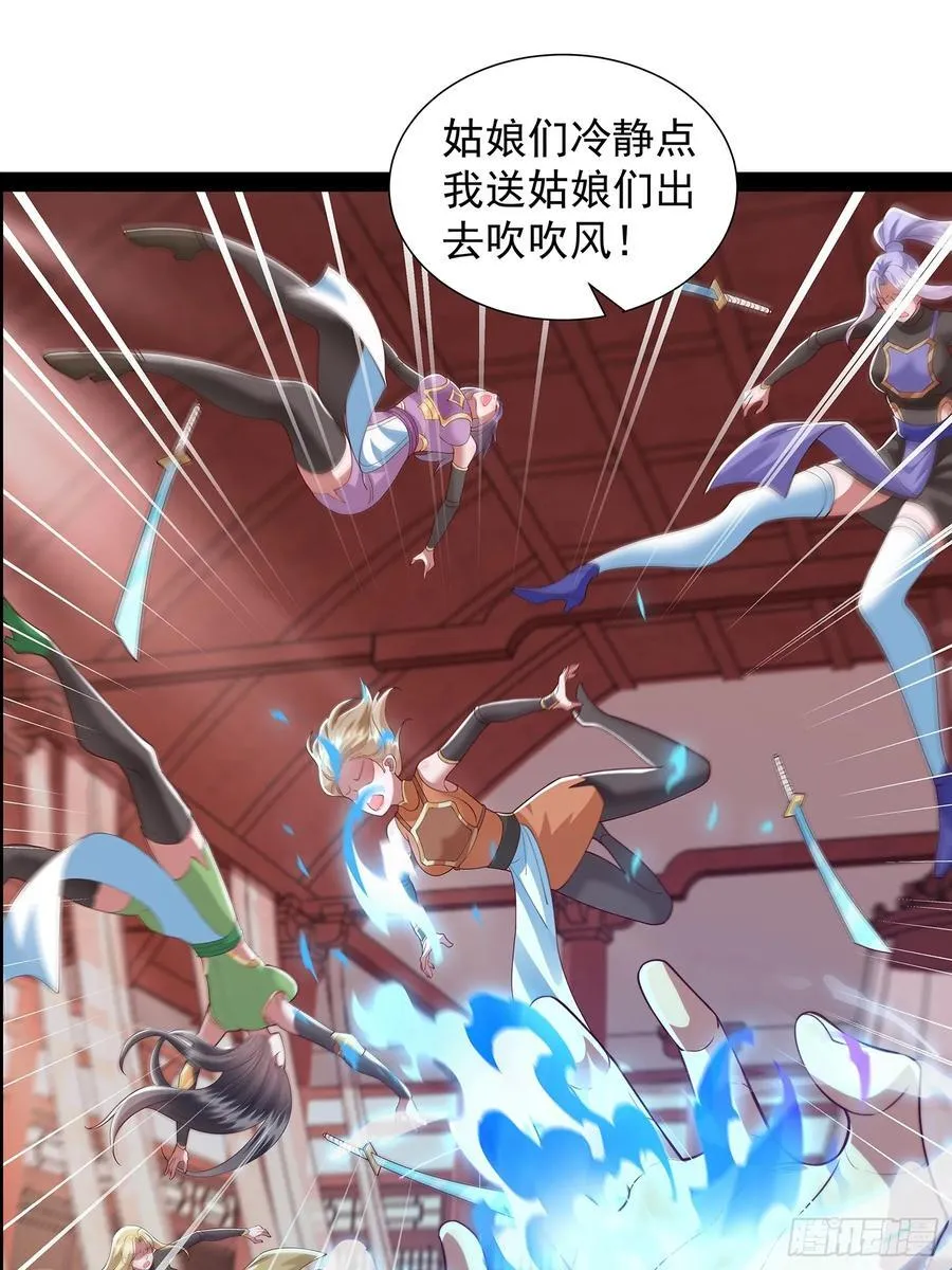 第33话 半神境影卫 第6页