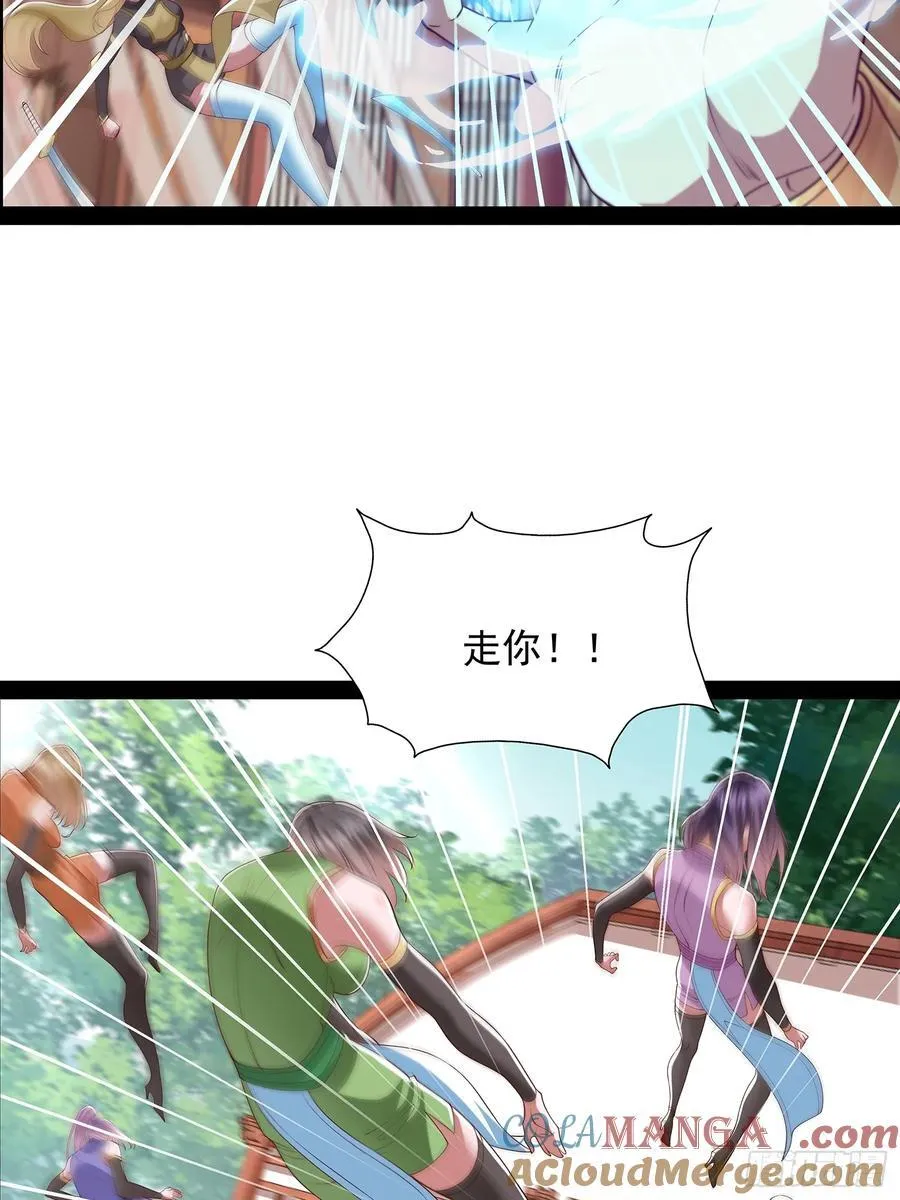 第33话 半神境影卫 第7页