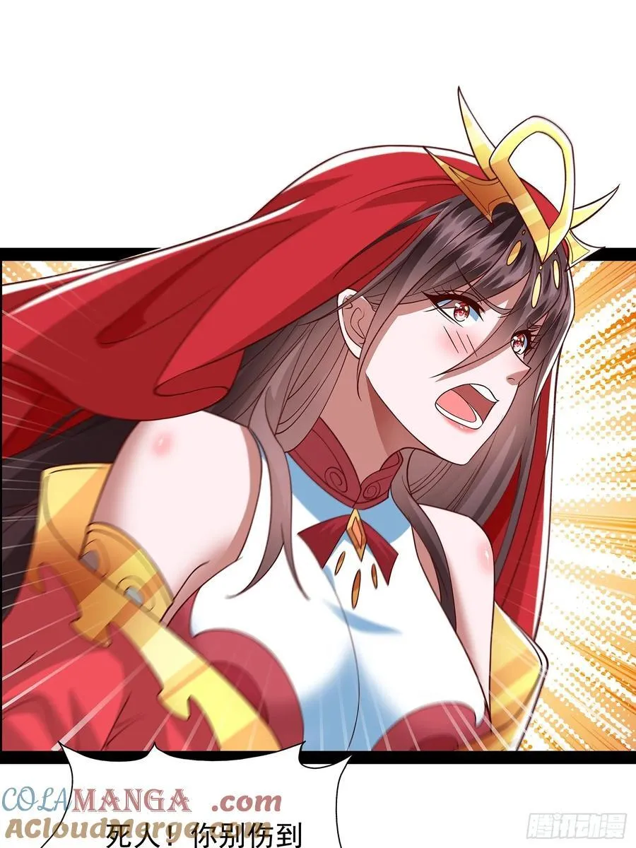 第33话 半神境影卫 第27页