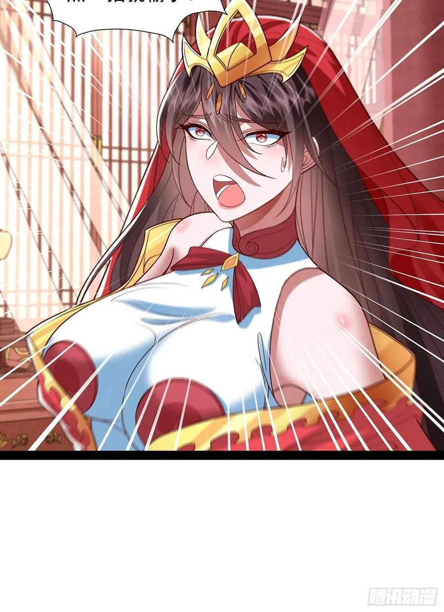 第33话 半神境影卫 第32页