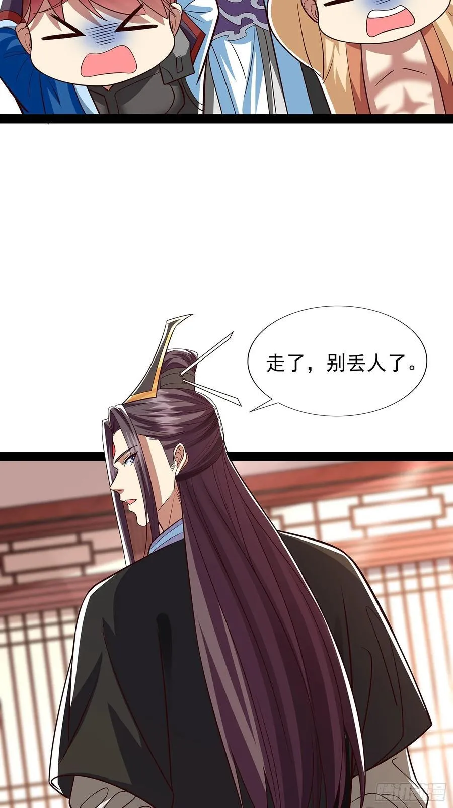 第33话 半神境影卫 第36页