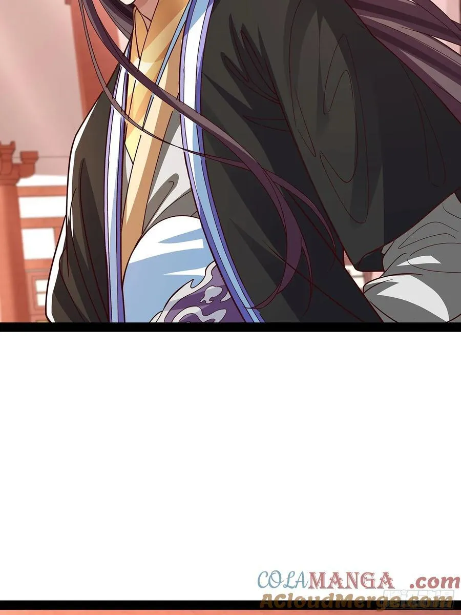 第34话 主线奖励 第5页
