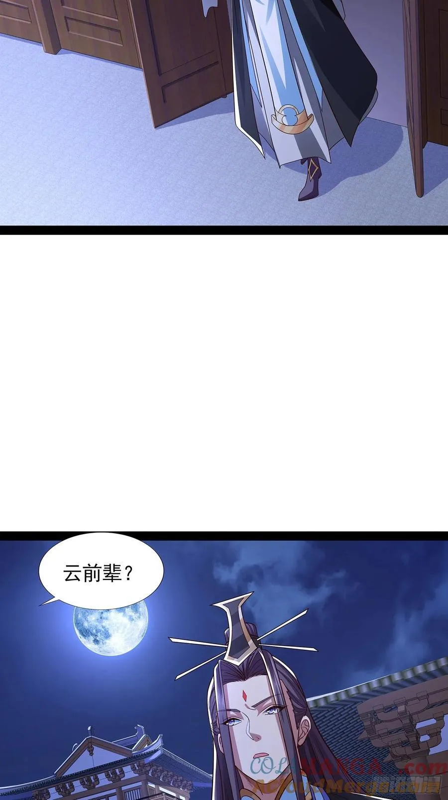 第34话 主线奖励 第15页