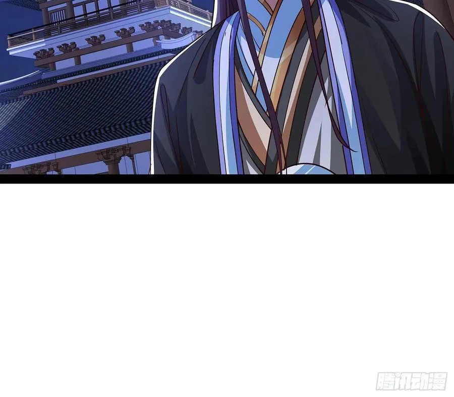 第34话 主线奖励 第16页