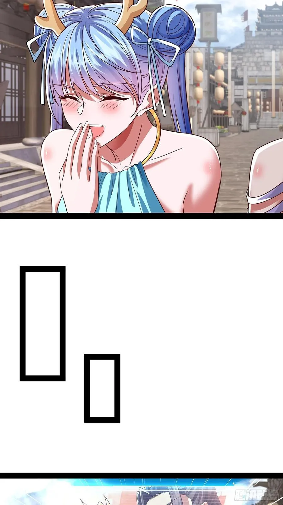 第35话 送上门？ 第6页