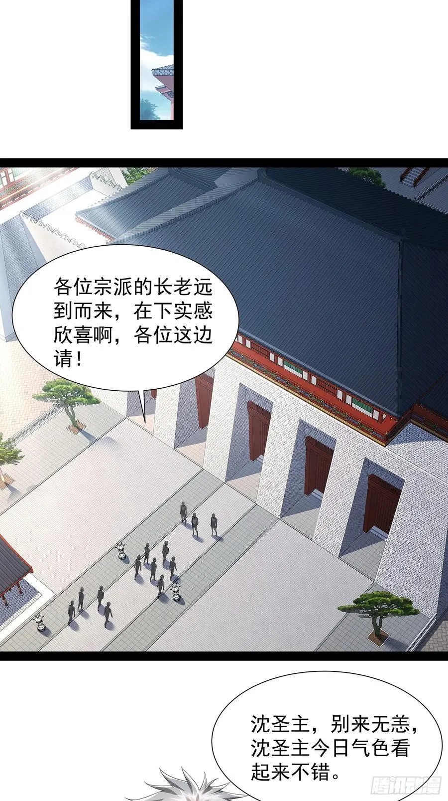 第35话 送上门？ 第22页