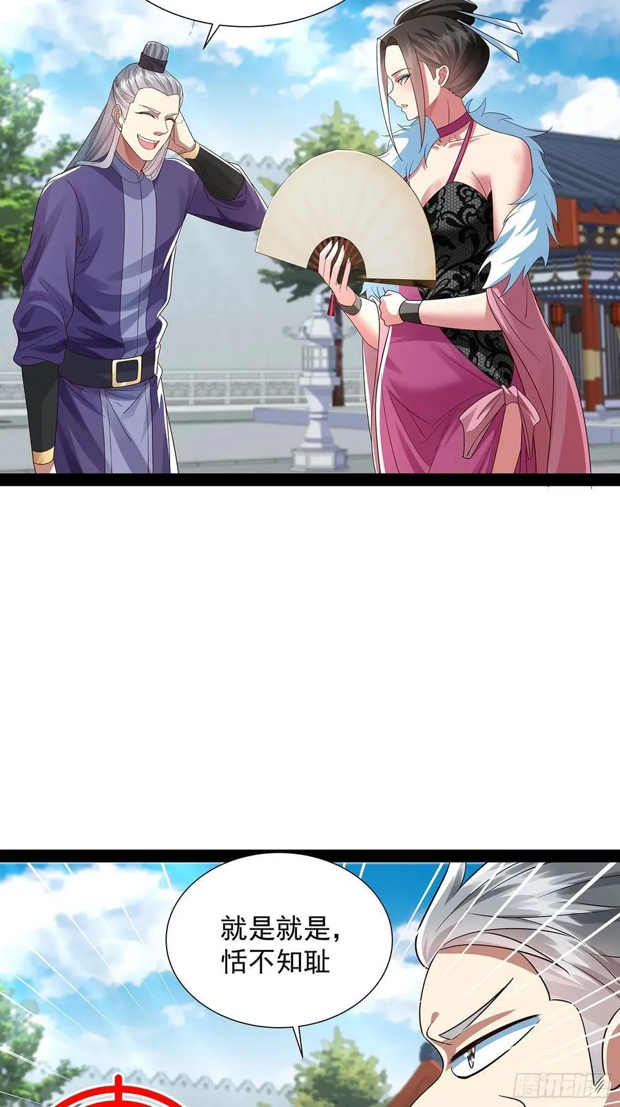 第35话 送上门？ 第26页