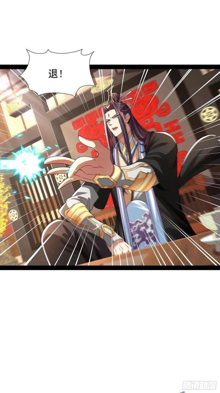 第36话 临死反扑罢了 第2页
