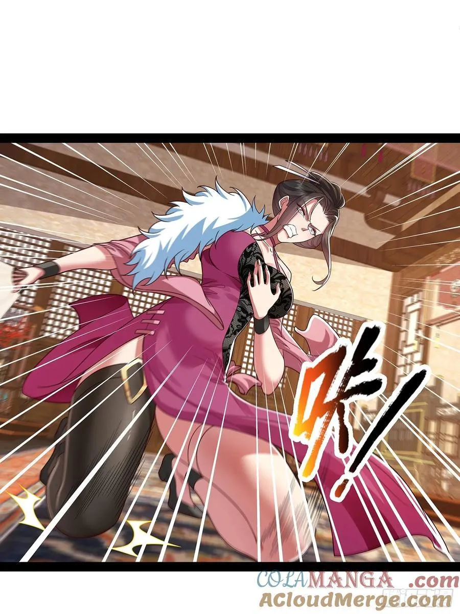 第36话 临死反扑罢了 第7页
