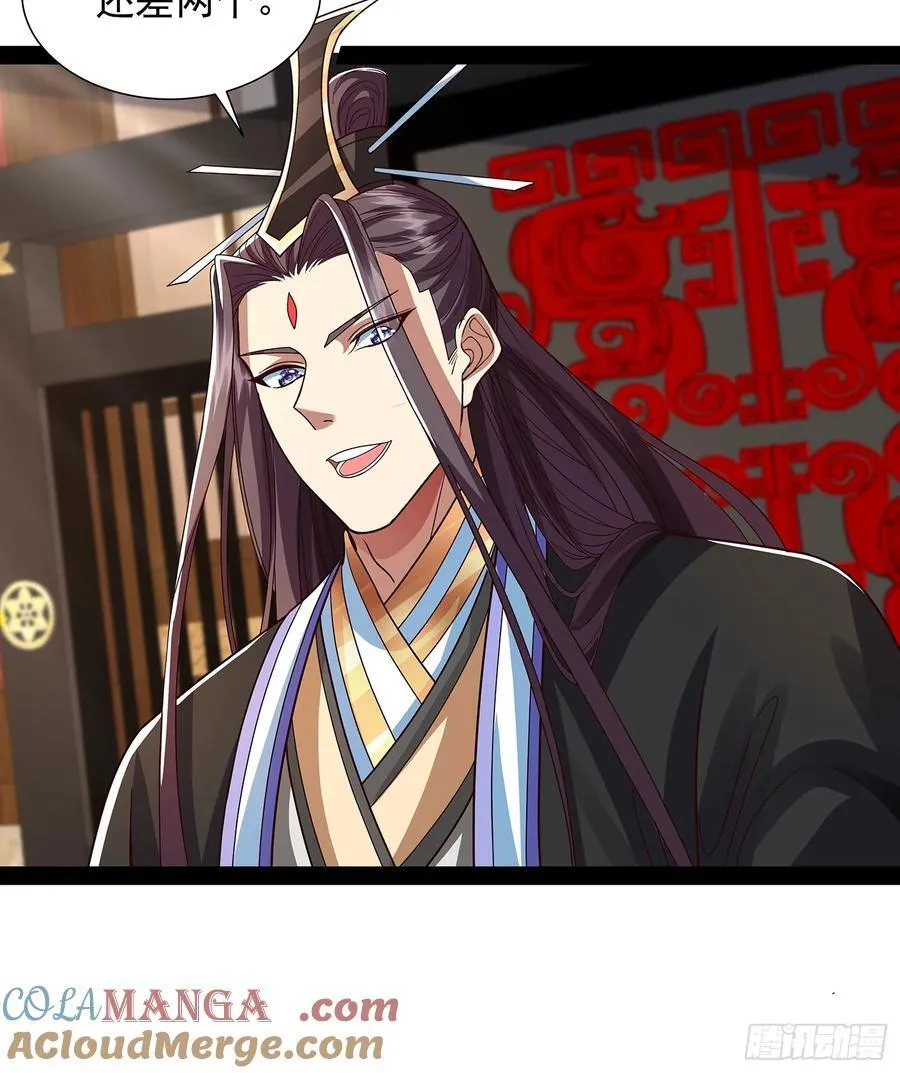 第36话 临死反扑罢了 第11页