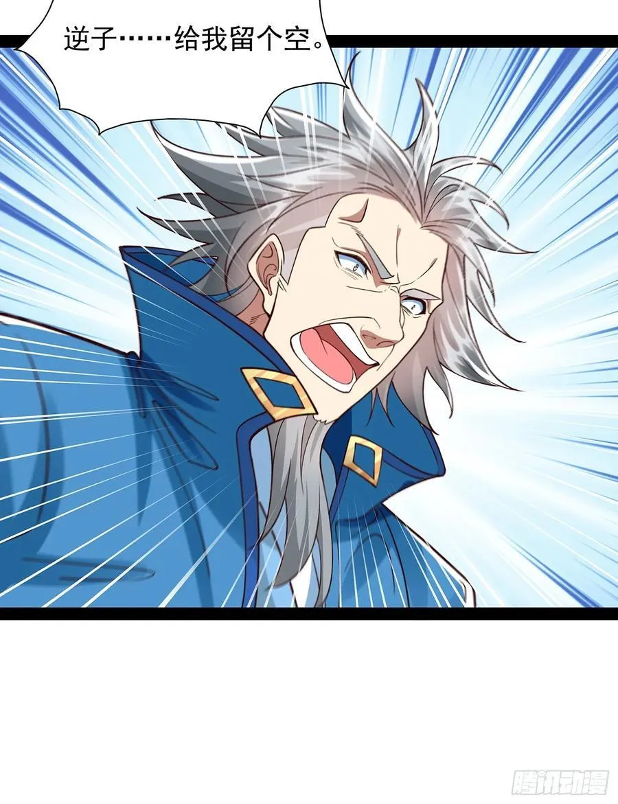 第36话 临死反扑罢了 第16页