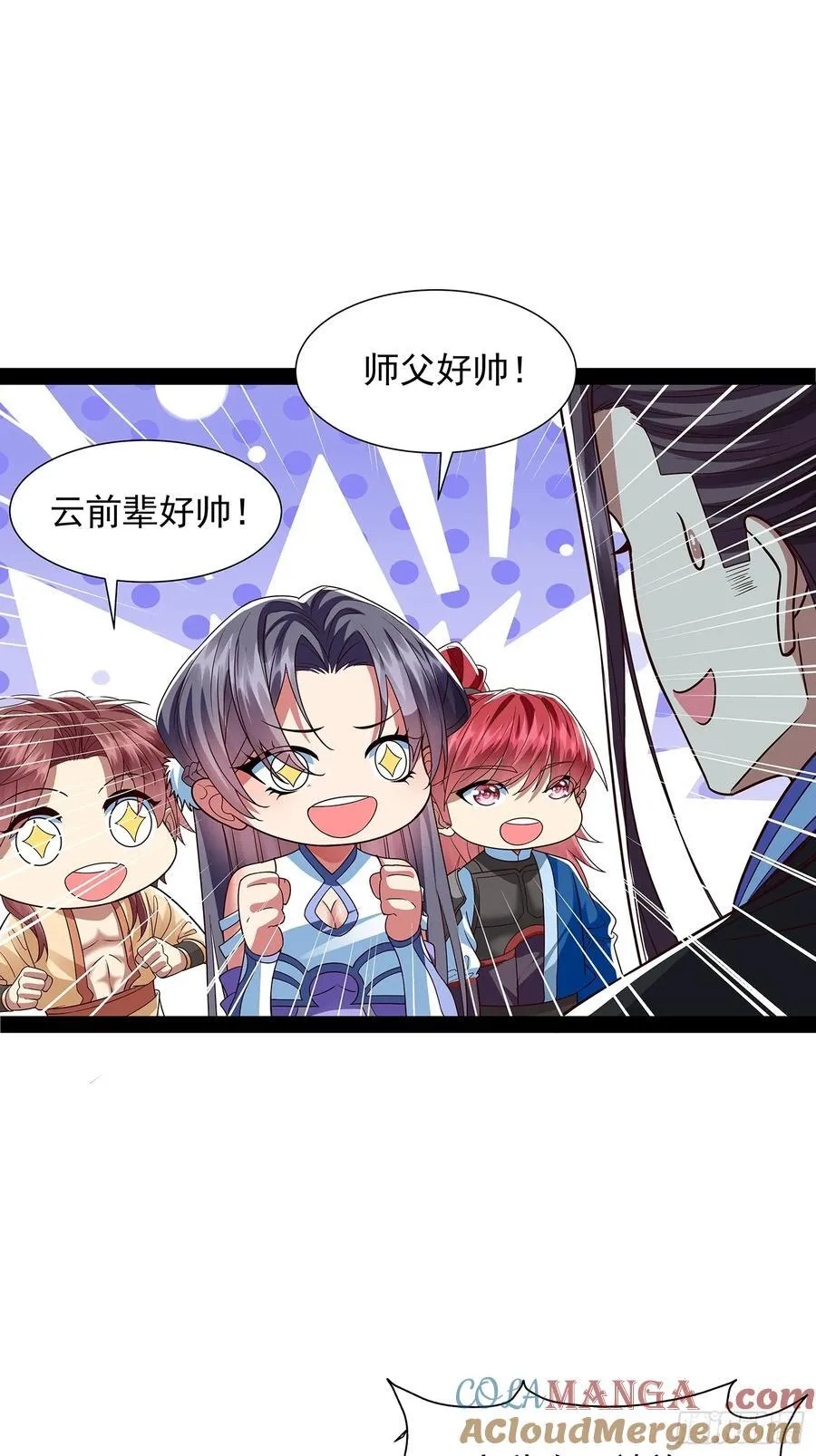 第36话 临死反扑罢了 第19页