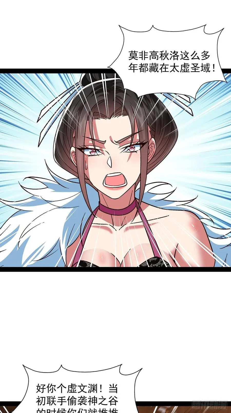 第36话 临死反扑罢了 第22页
