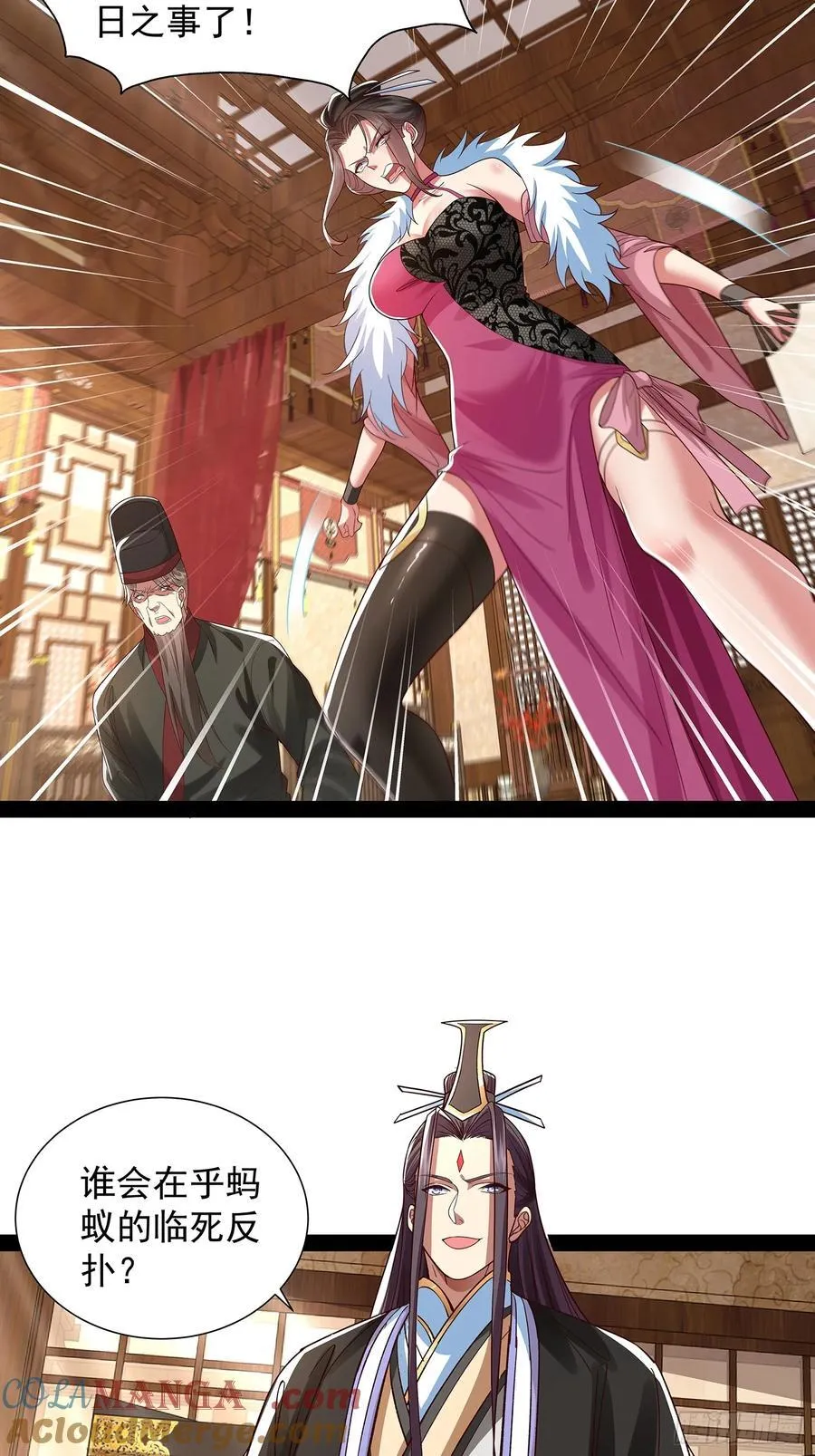 第36话 临死反扑罢了 第39页