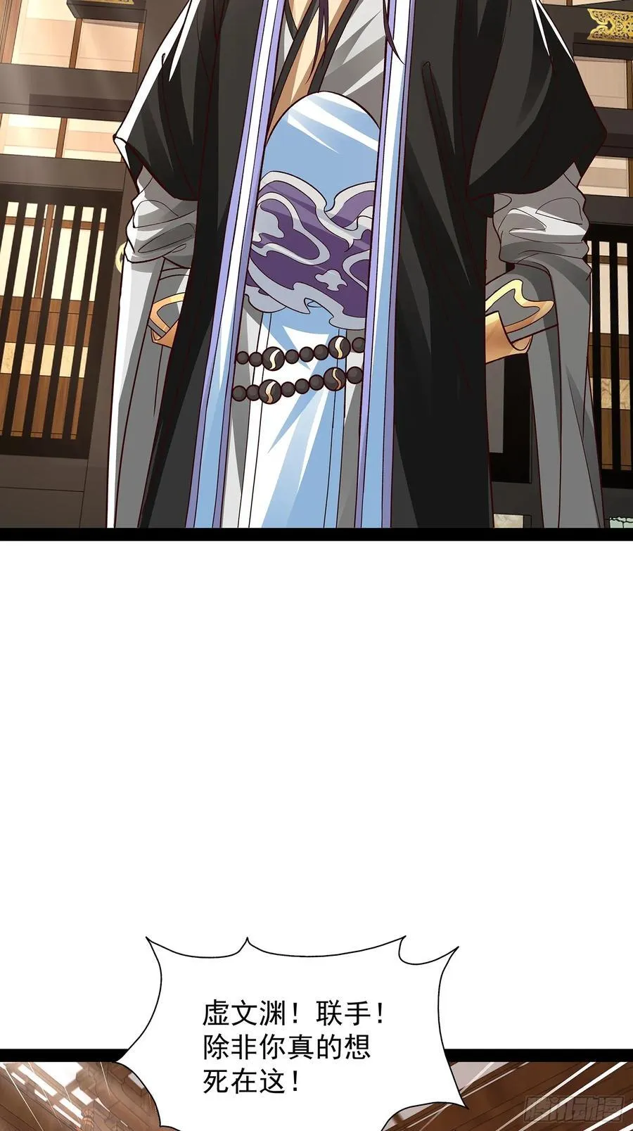 第36话 临死反扑罢了 第40页