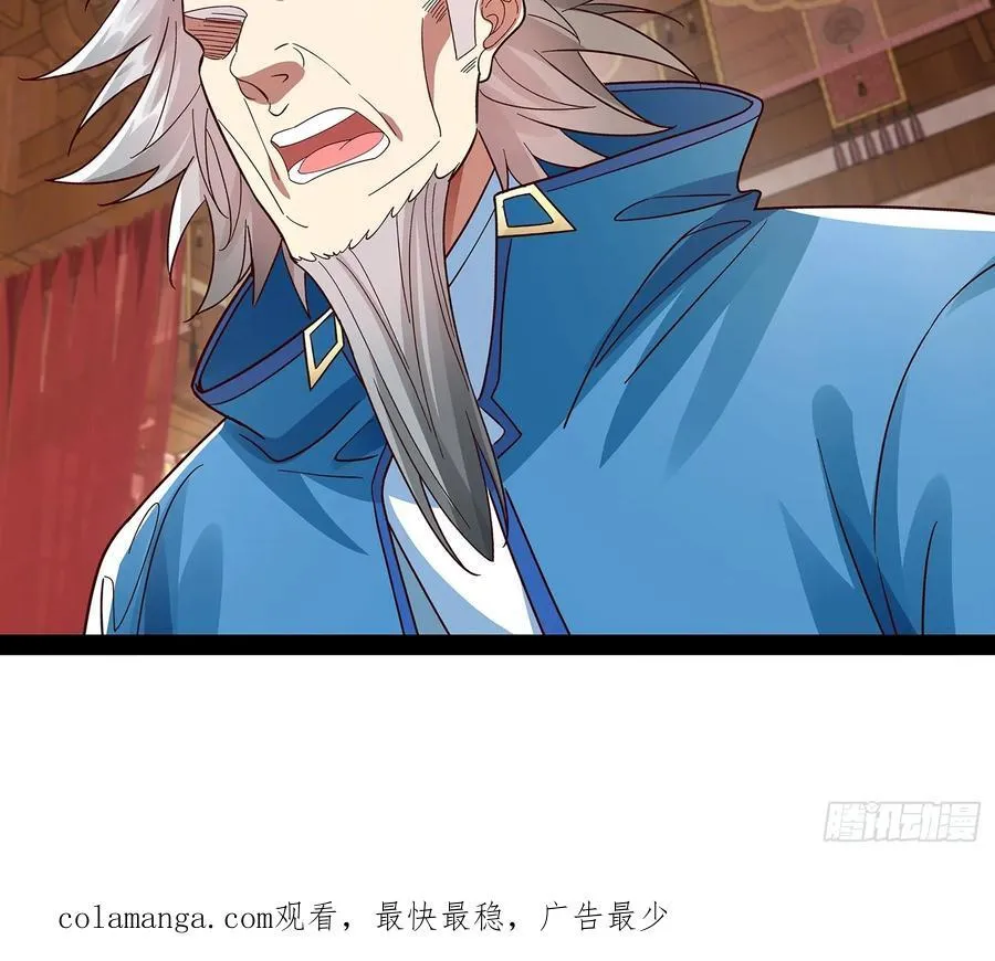 第36话 临死反扑罢了 第42页