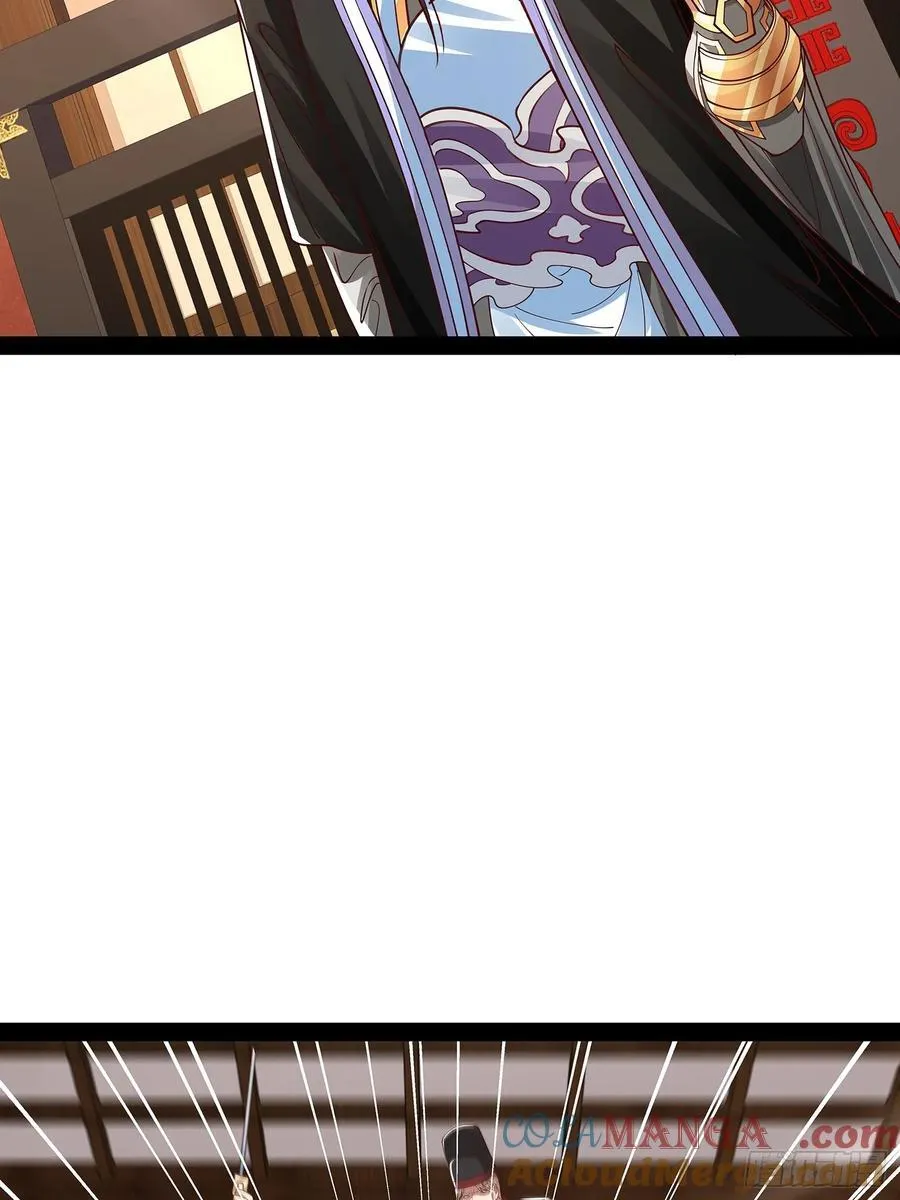 第37话 龙族功法 第3页