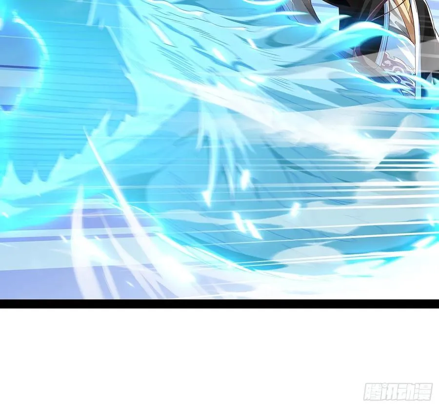 第37话 龙族功法 第6页