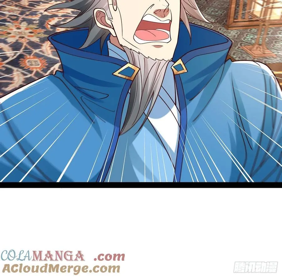 第37话 龙族功法 第25页