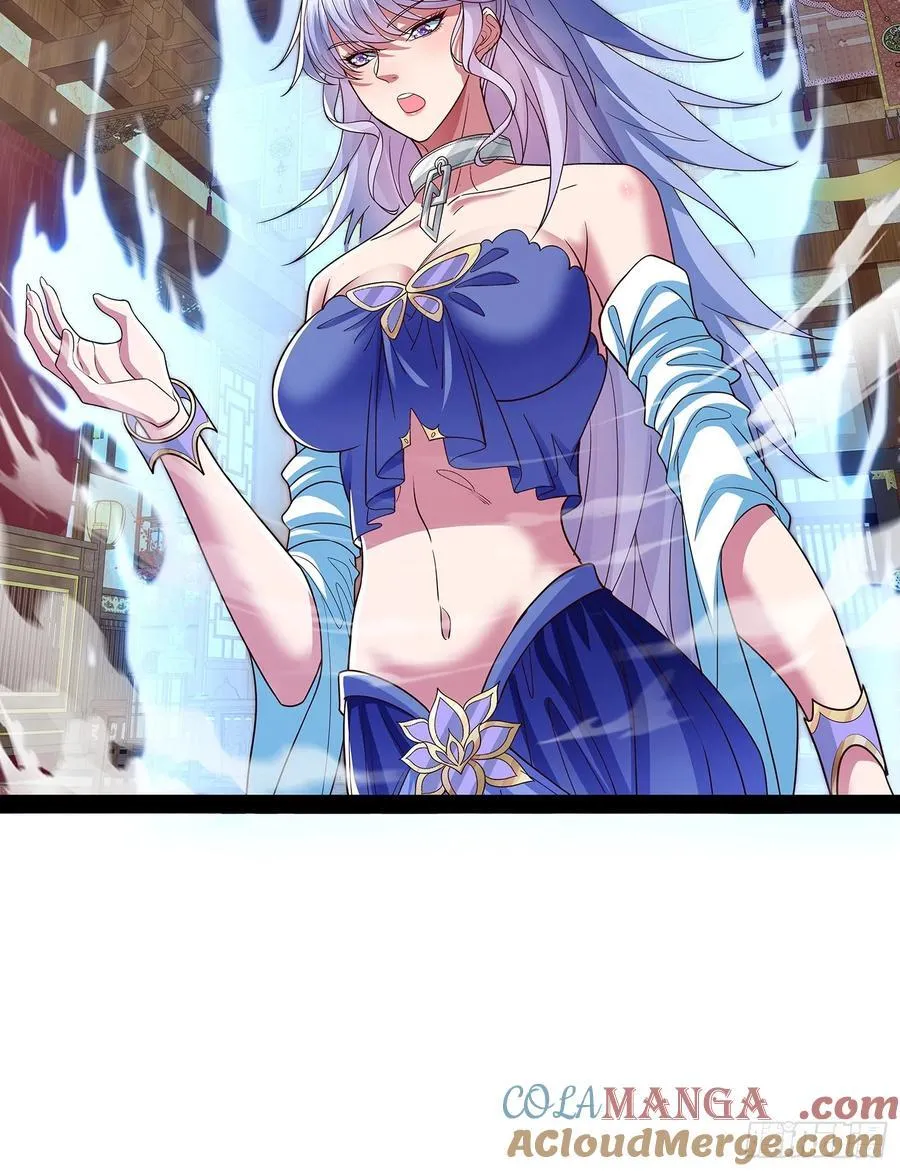 第38话 她师傅是云野 第5页