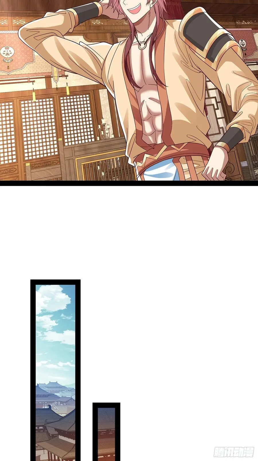 第38话 她师傅是云野 第8页