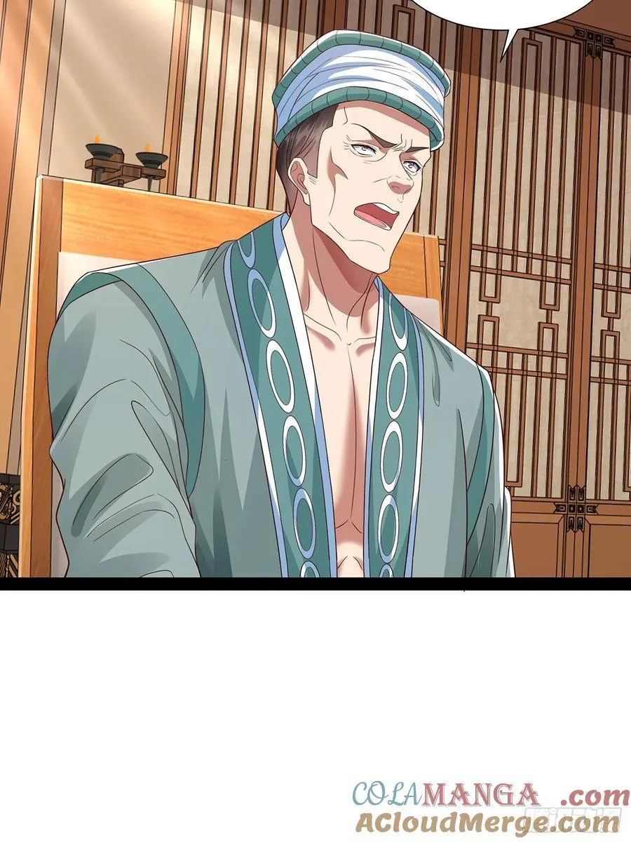 第38话 她师傅是云野 第21页