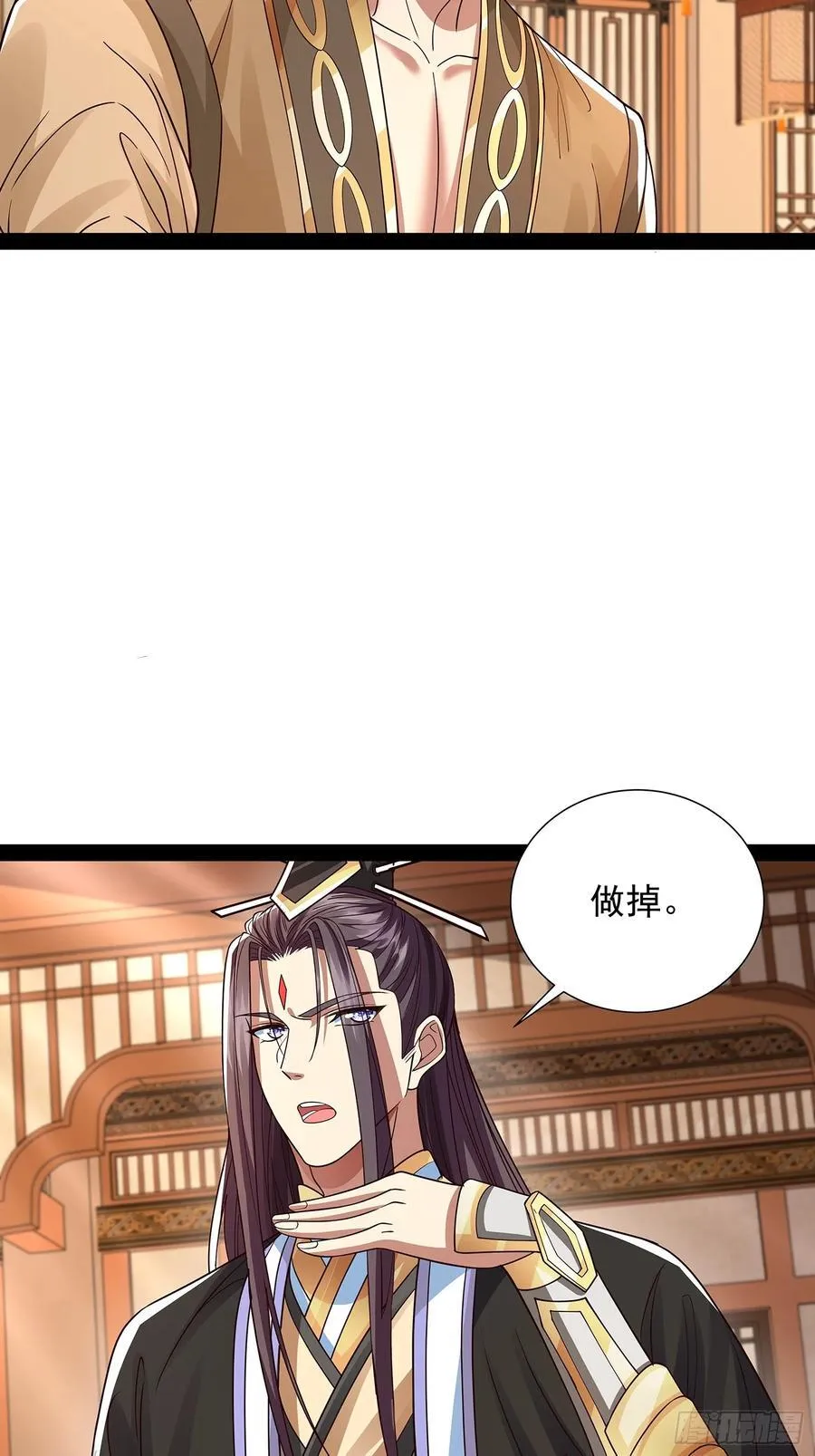 第38话 她师傅是云野 第40页