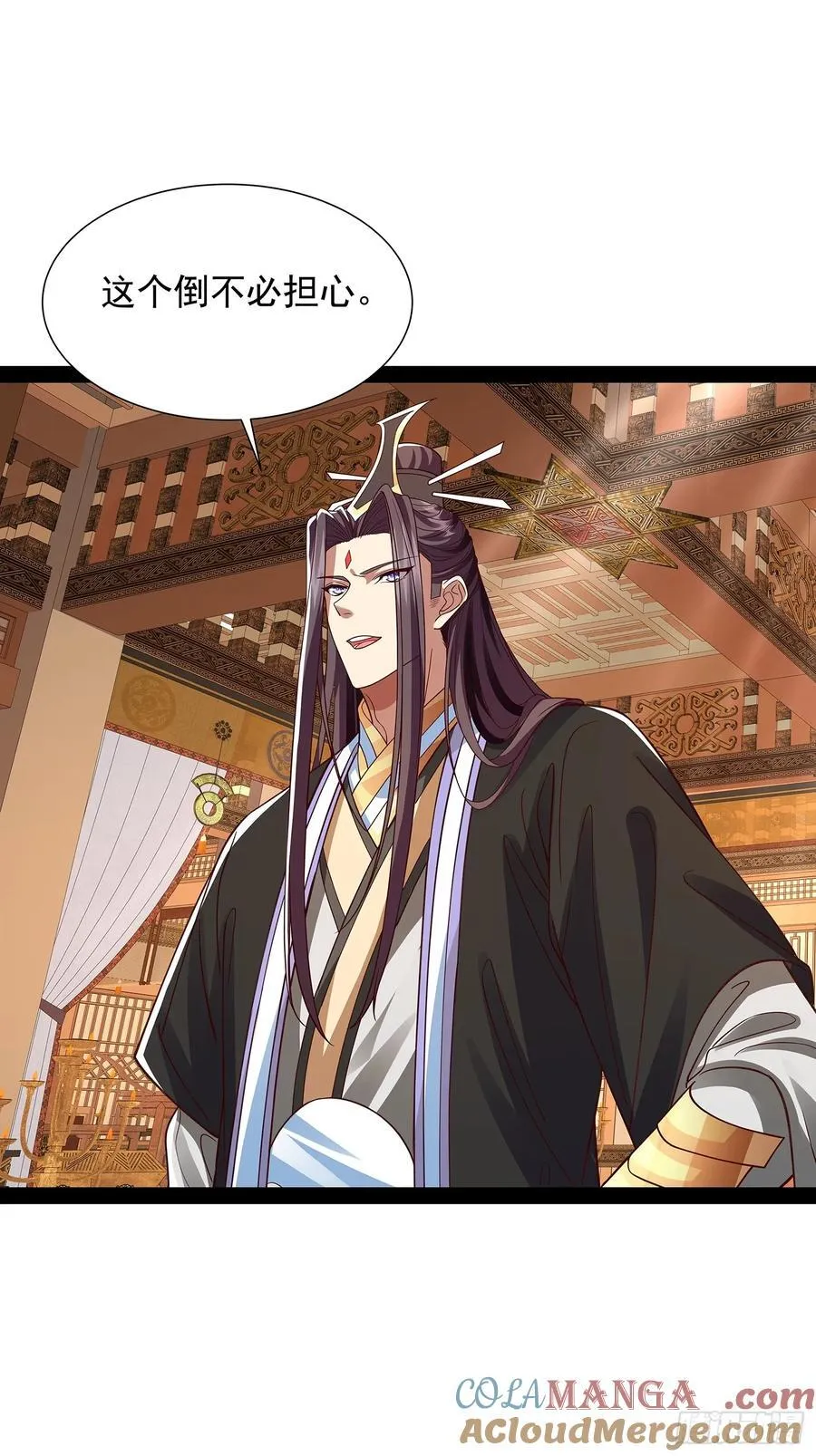 第39话 重振神之谷 第16页