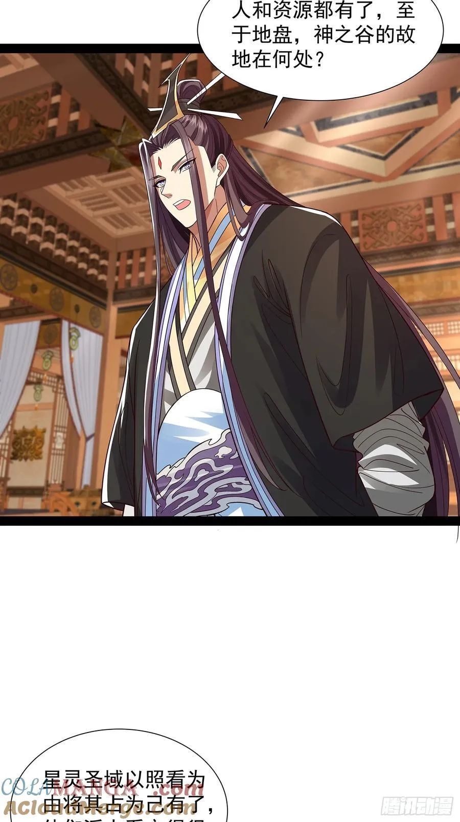 第39话 重振神之谷 第22页