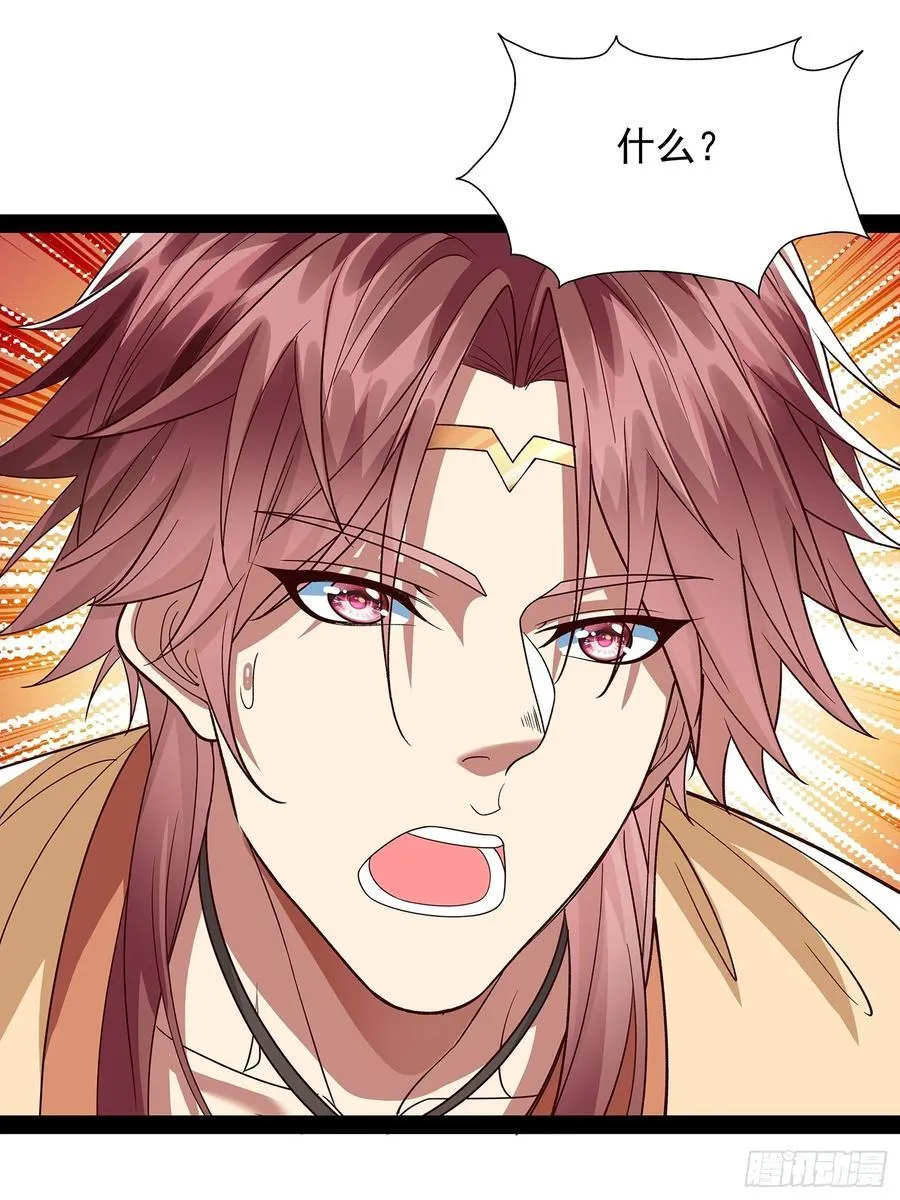 第39话 重振神之谷 第24页