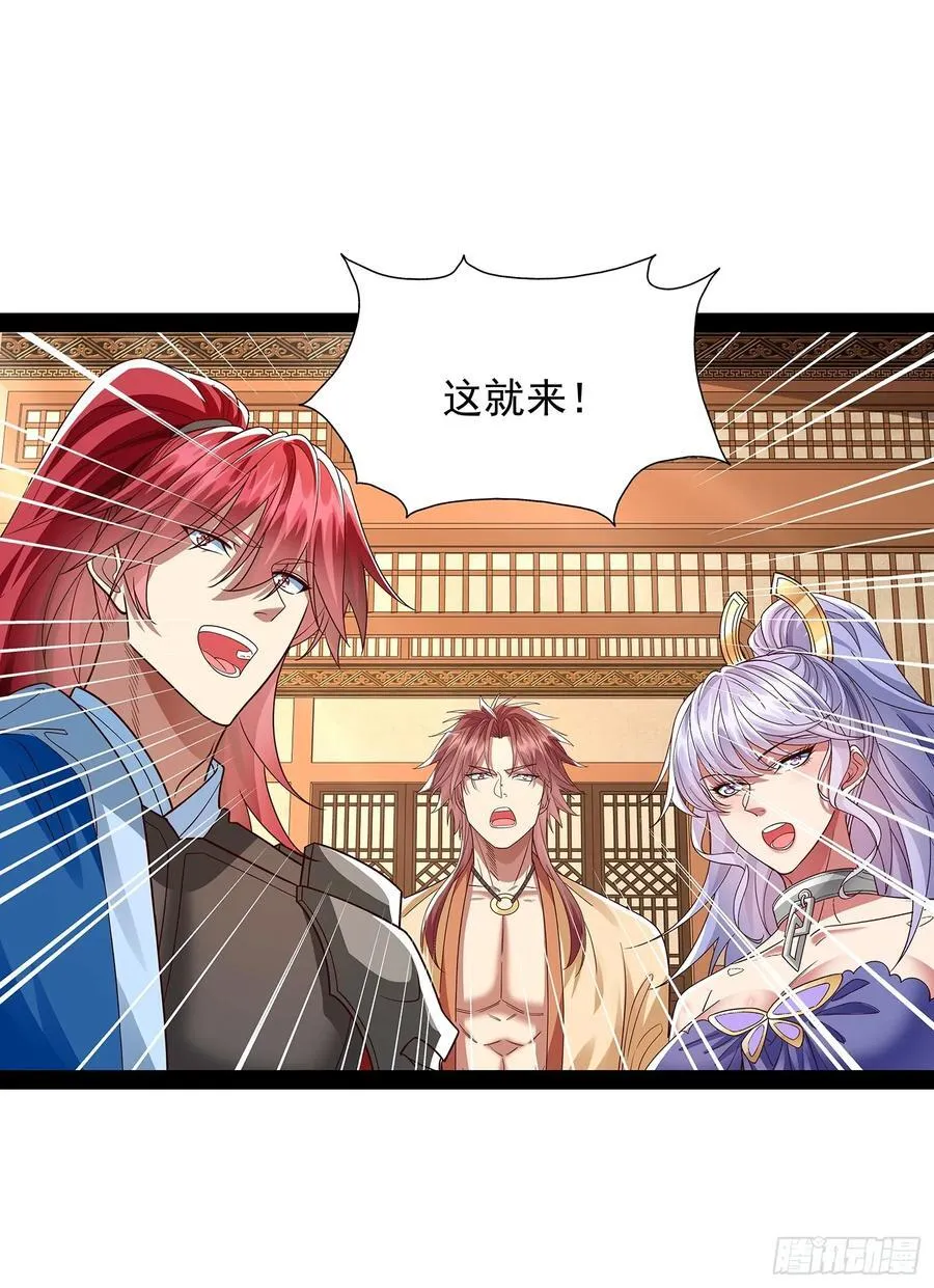第39话 重振神之谷 第29页