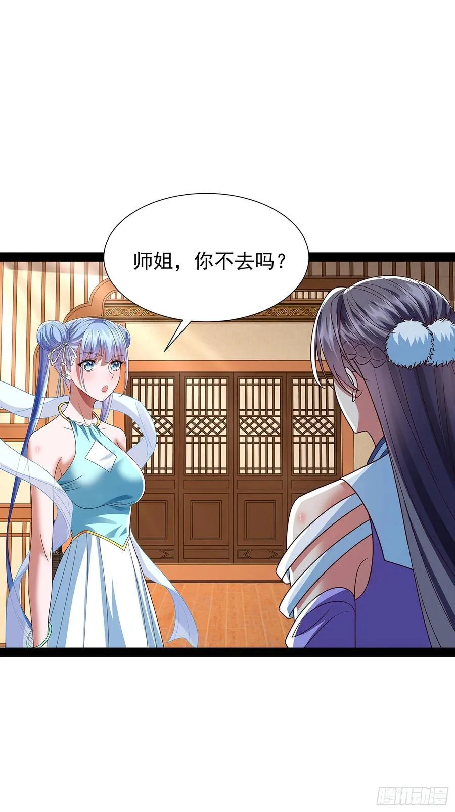 第39话 重振神之谷 第30页