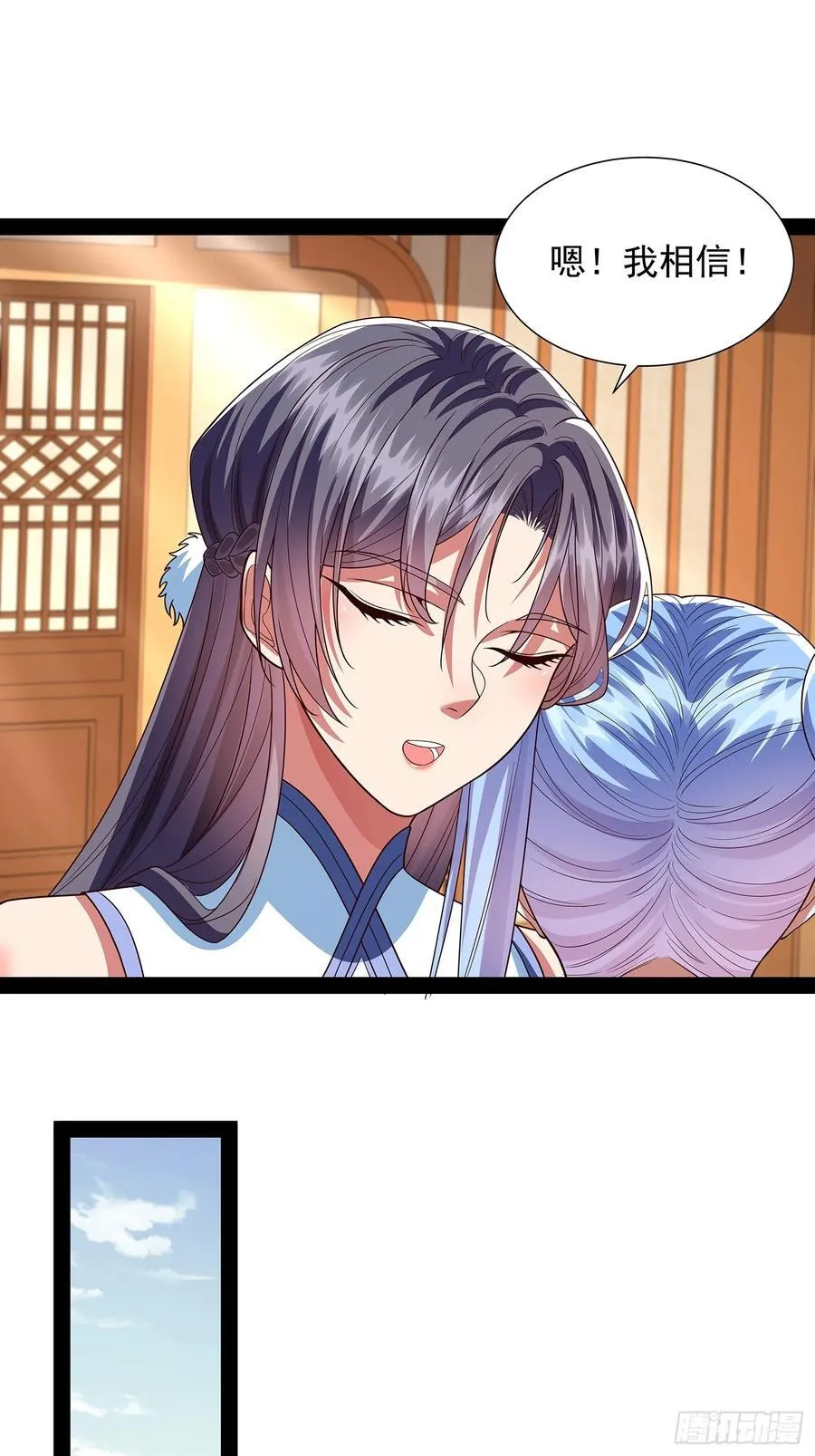 第39话 重振神之谷 第35页