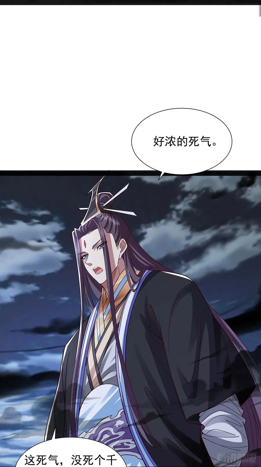 第40话 云野杀上门了 第2页